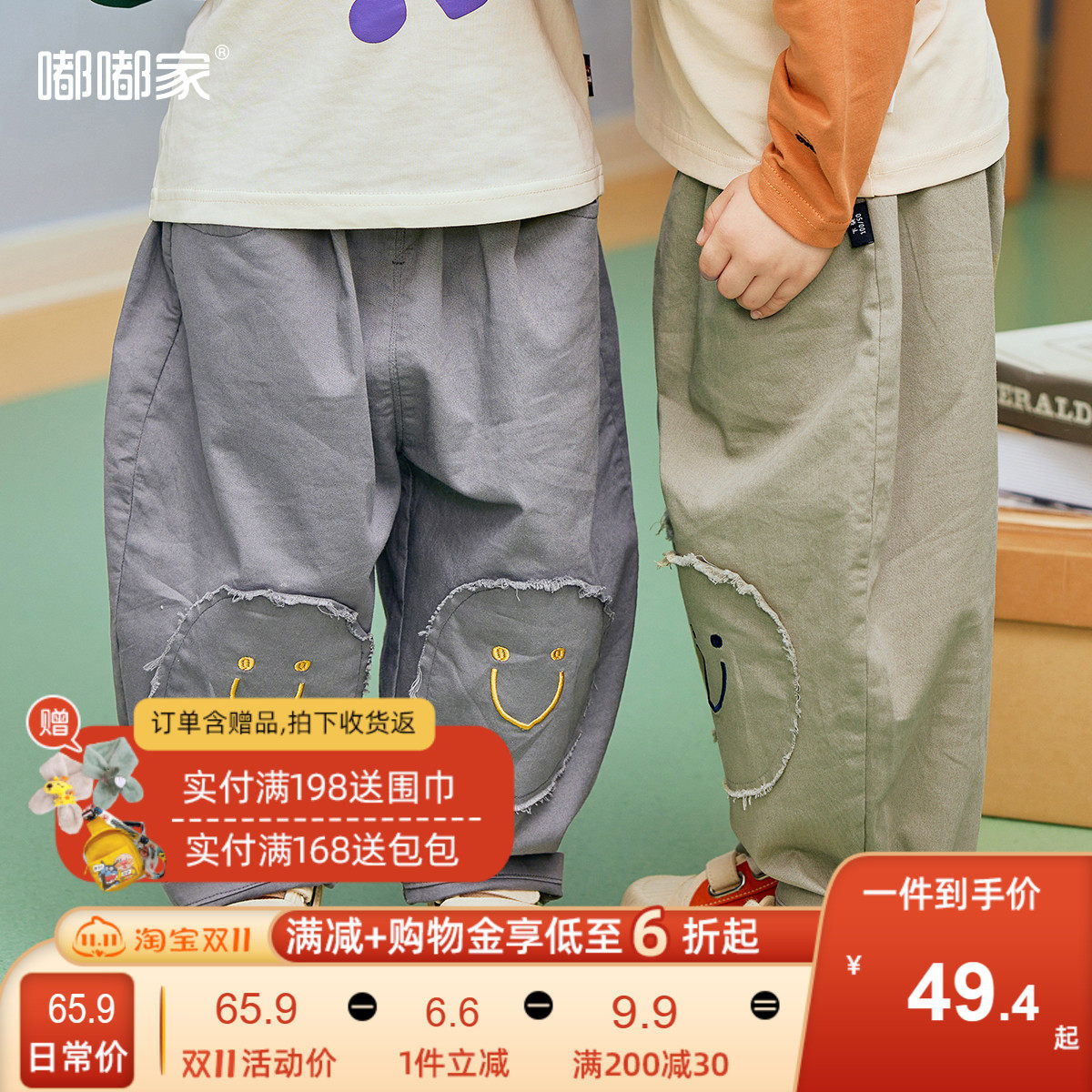 嘟嘟家宝宝休闲裤纯棉秋款男童裤子秋季新款女童长裤秋装儿童衣服使用感如何?