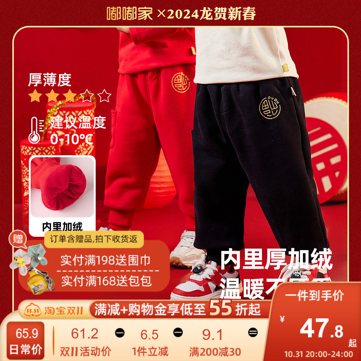 嘟嘟家宝宝拜年服男童过年衣服唐装婴儿裤子新年装儿童周岁礼服冬怎么样,好用不?