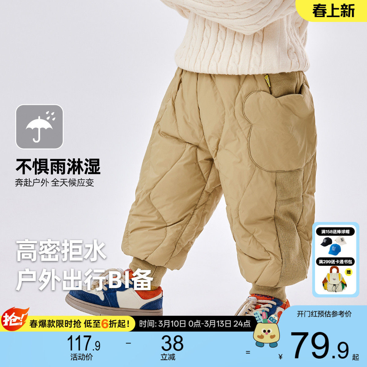嘟嘟家儿童羽绒裤冬季男童防水裤子宝宝童装长裤女童新款棉裤衣服