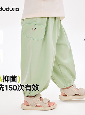【7A抑菌】嘟嘟家宝宝长裤男童