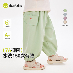 夏季 嘟嘟家宝宝长裤 男童休闲裤 女童夏装 子儿童童装 薄裤 7A抑菌