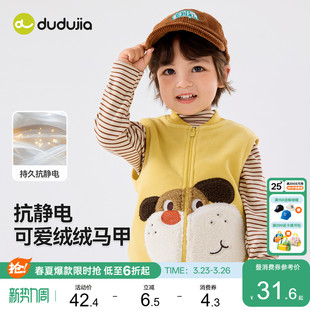 【春季马甲合集】嘟嘟家儿童马夹男童衣服女童坎肩上衣宝宝童装潮