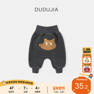 [抗静电]嘟嘟家宝宝裤子儿童pp裤春季男童女童裤装婴儿童装衣服春