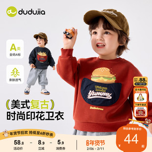 嘟嘟家宝宝卫衣红色男童女童春季长袖上衣婴儿春秋童装儿童衣服类