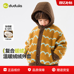 女童冬装 加厚童装 摇粒绒宝宝衣服 棉衣男童冬季 嘟嘟家儿童外套新款