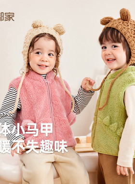 宝宝舒棉绒马甲男童保暖小背心女