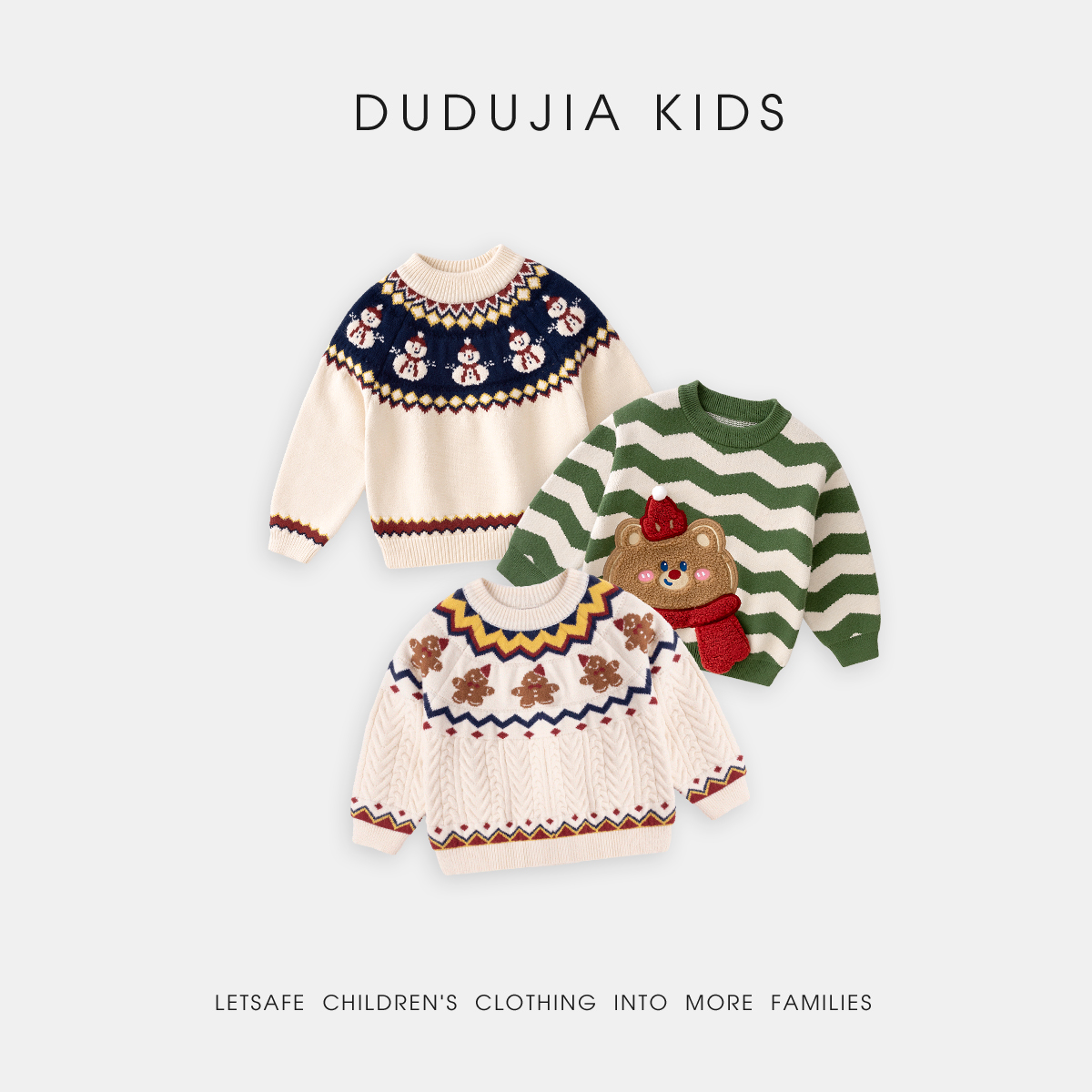 嘟嘟家宝宝毛衣圣诞儿童冬季新款衣服男童保暖冬装女童加厚针织衫