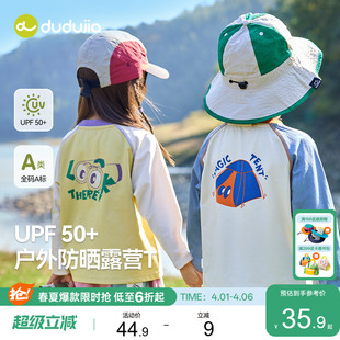 女童上衣童装 潮 T恤儿童春秋嘟嘟家男童春季 宝宝长袖 UPF50 防晒