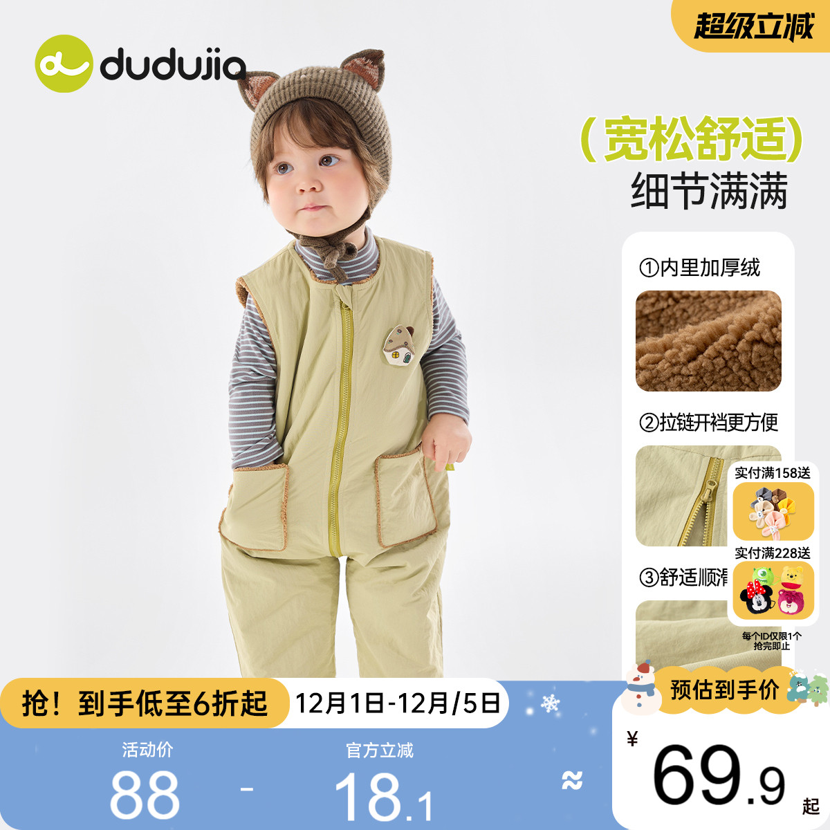 嘟嘟家儿童裤子婴儿新款连体衣宝宝冬季哈衣男童女童长裤童装衣服