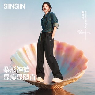 伞兵裤 阔腿速干防晒裤 女春季 登山冲锋裤 子 休闲运动裤 SIINSIIN工装