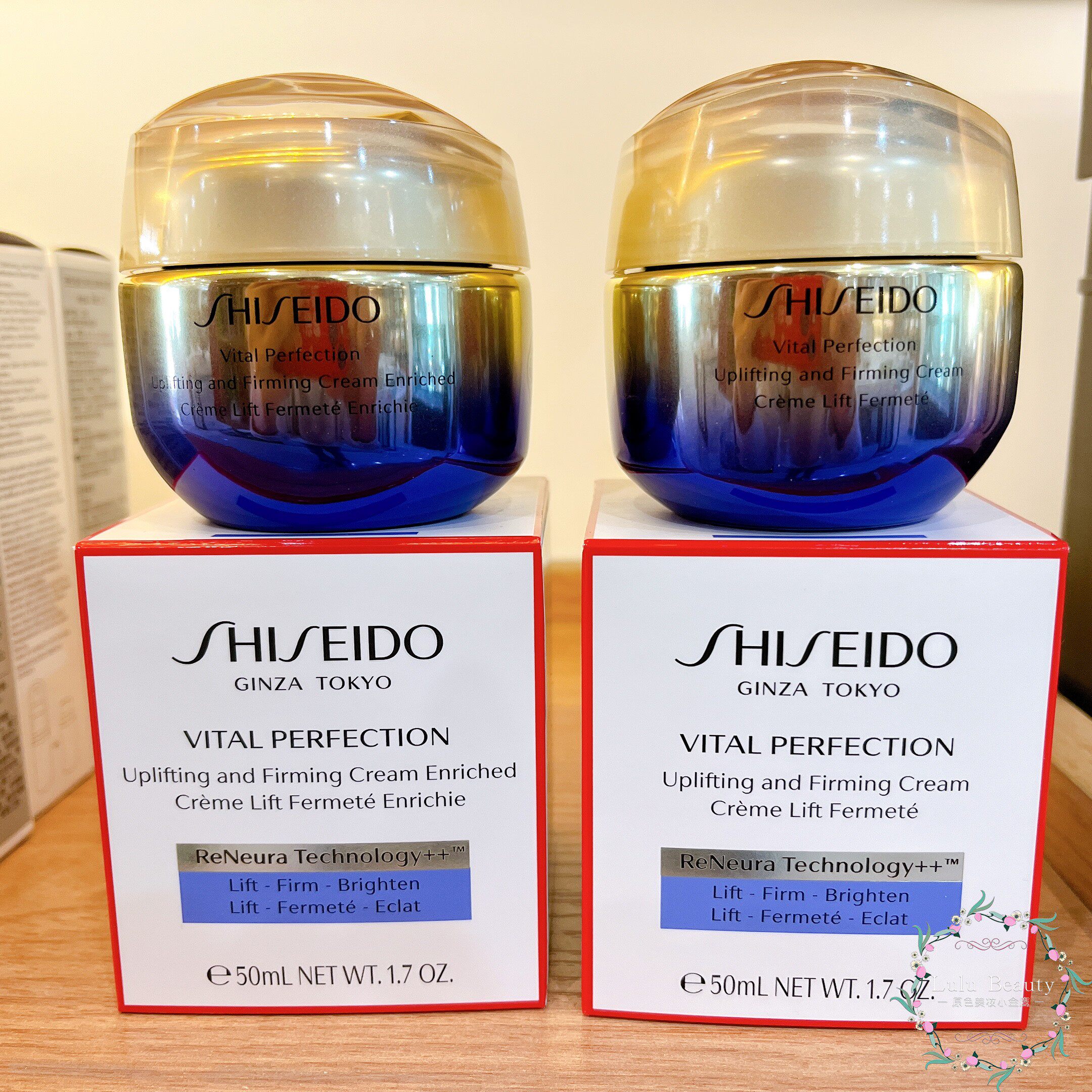 【国内专柜】资生堂悦薇智感紧塑焕白霜 清爽/丰润型50ml抗糖面霜