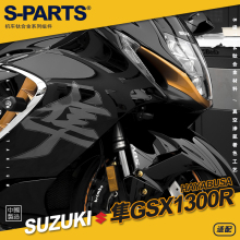 SPARST 铃木 隼GSX 1300R Hayabusa钛合金螺丝摩托车套装紧定斯坦