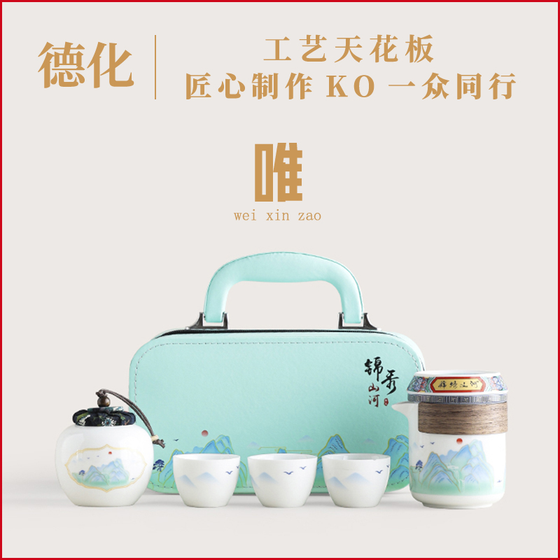 国潮文创礼品支持定制logo