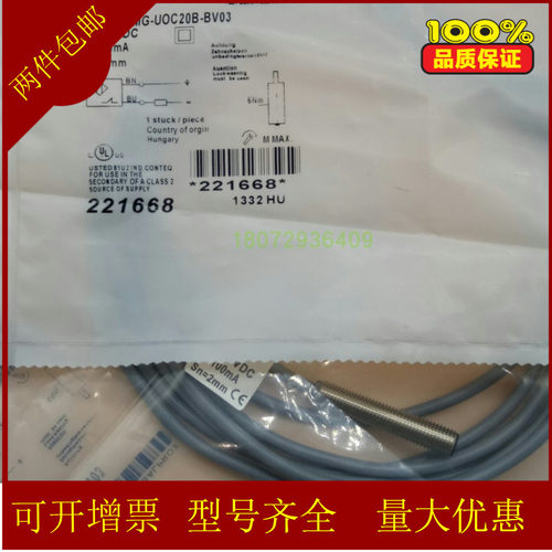 巴鲁夫Balluff接近开关BAW M18MI2-UAC50B-BP05-004