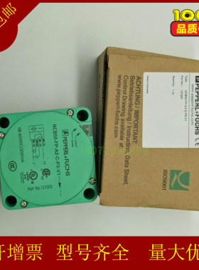倍加福感应式传感器NCN50-FP-W-P4-BHMS3-N.O.