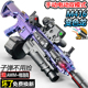 M416手自一体电动连发水晶自动儿童男孩玩具抢专用软弹枪可发射