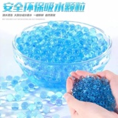 8mm水弹m416吸水晶弹加硬水晶宝宝泡AUG大珠水蛋装 弹AKM发射器