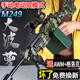 M249大菠萝轻机手自一体水晶电动连发儿童玩具M416突击专用软弹枪