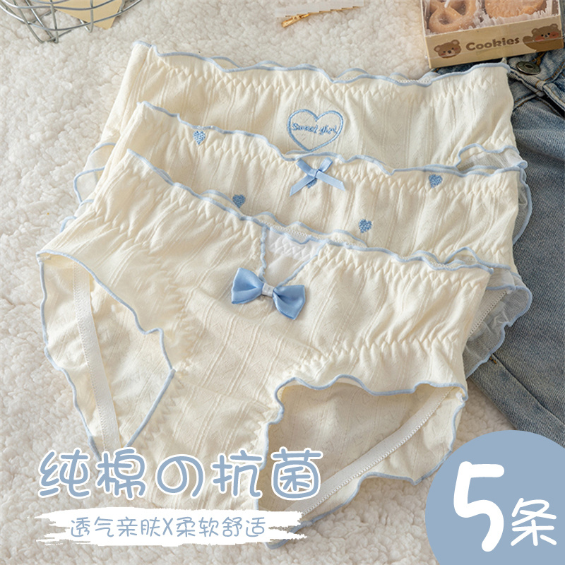 全棉档7A甜美夏季抗菌可爱内裤