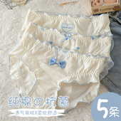 女7A抗菌全棉档夏季 薄款 2024新款 A类纯棉内裤 少女可爱甜美三角裤