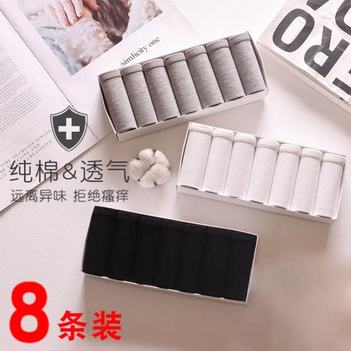 纯棉内裤女纯色少女包臀大码中腰简约全棉质低腰舒适透气三角底裤