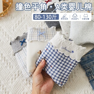 女士a类10A抑菌全棉裆平角裤 女纯棉无痕2026新款 可爱小狗四角内裤