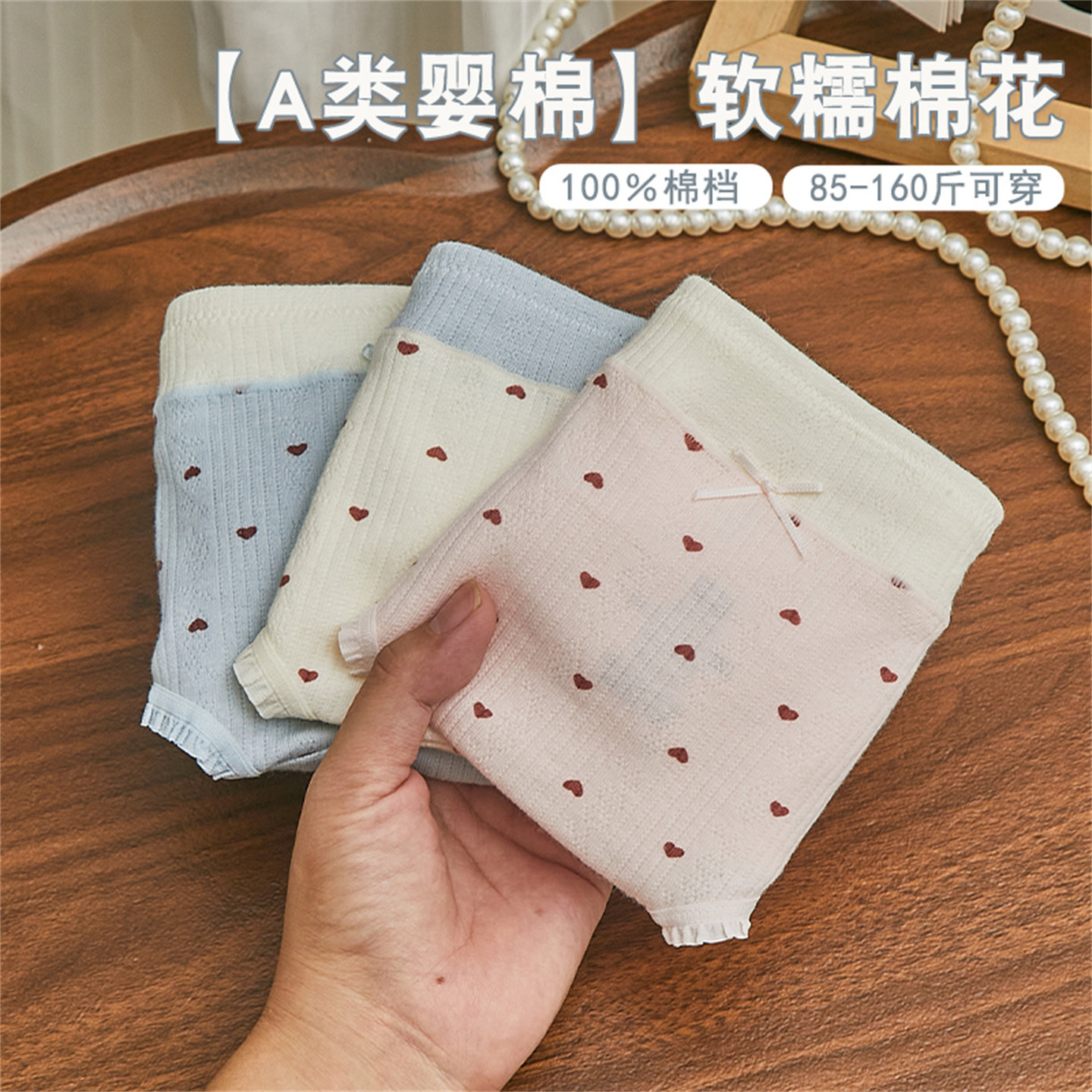 A类软糯纯棉内裤女士10A益生菌加长裆2025新款女款三角短裤不夹臀,女士内衣/男士内衣/家居服,女三角裤,淘宝优惠券,粉丝福利购,淘宝优惠卷