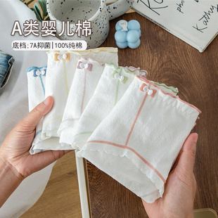 7A纯棉内裤 女抗菌全棉档夏季 薄款 中腰木耳边甜美可爱少女学生短裤