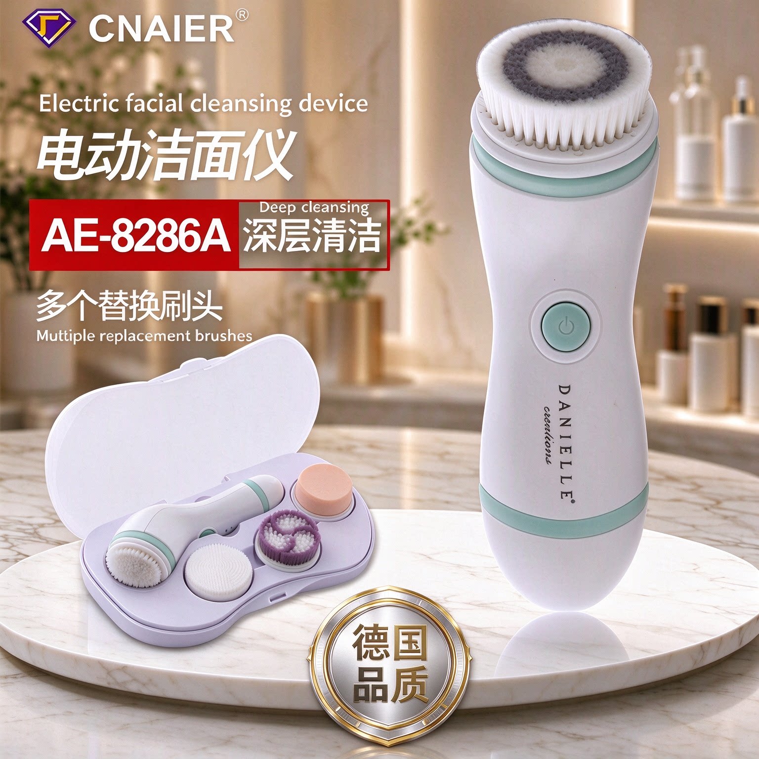 德国品质多功能电动洁面仪配多款替换刷头洗脸刷家用洁面美容仪