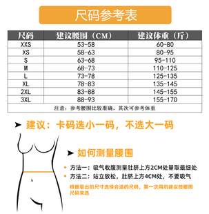 加长版 沙漏束腹带女束腹带塑身衣束腹束腹带收小肚子腰封运动产后