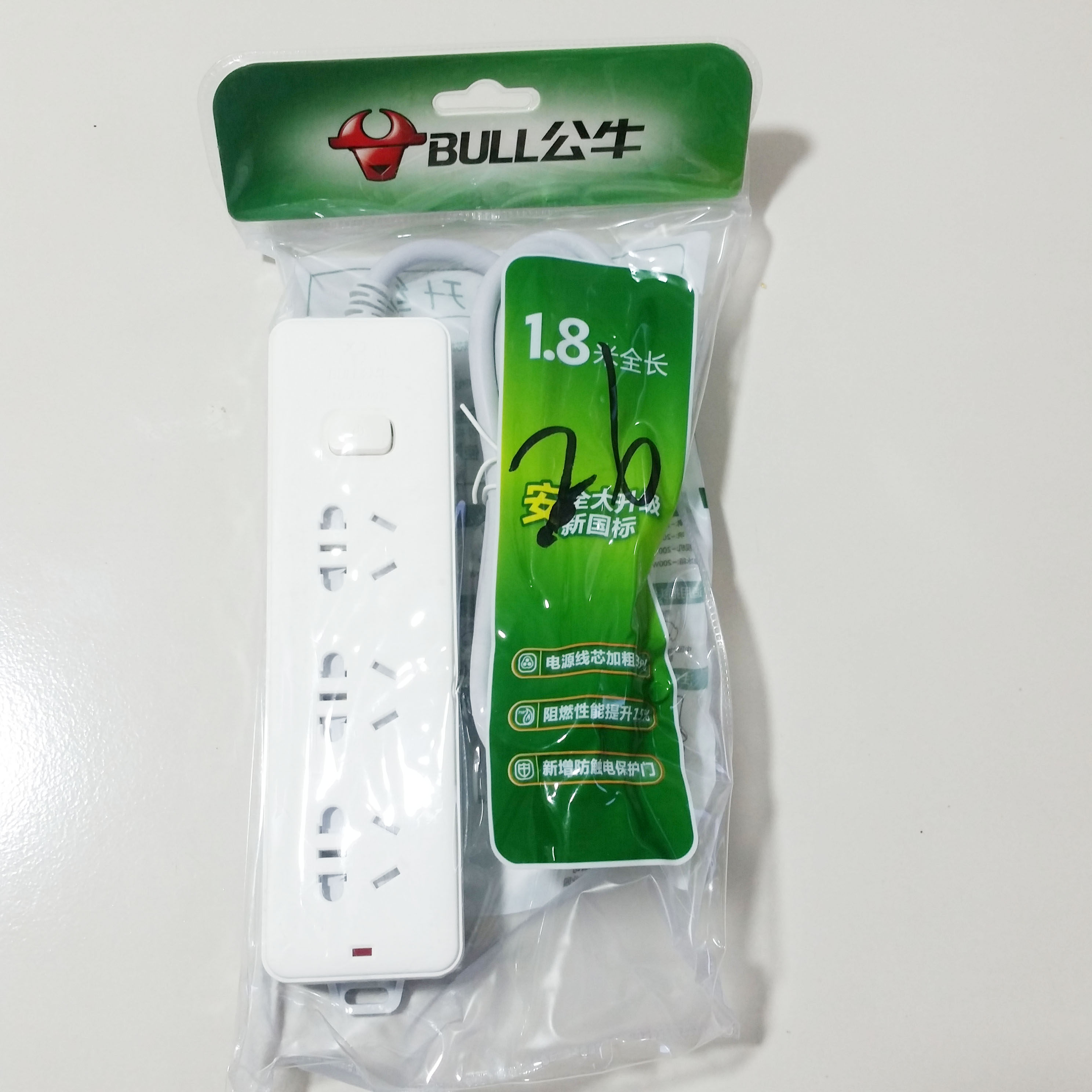 正品插线板公牛排插插排多插位电排插座公牛大功率插座4000w