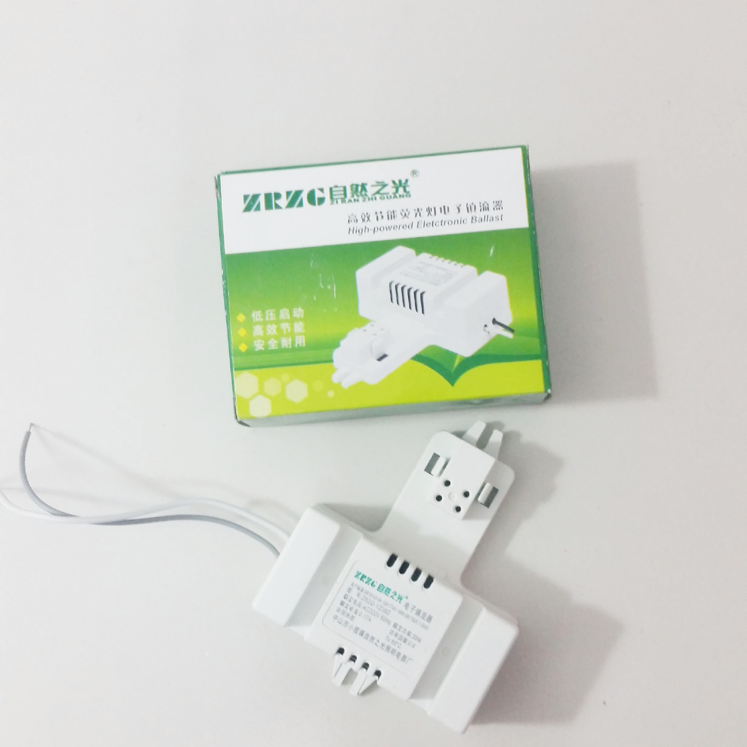 蝴蝶灯管老式电子镇流器