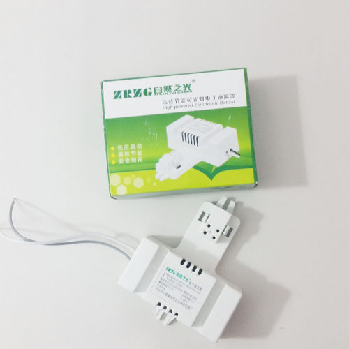 蝴蝶灯管老式电子镇流器