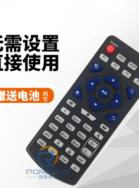 广告机遥控器 互视达 仙视 Goodview 分众 欣威视通 外观一样通用