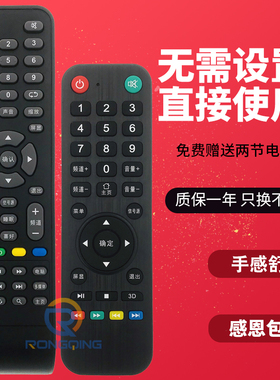 王牌知佳/LAEC显朗 XZGK液晶电视机遥控器网络智能多视彩电视遥控