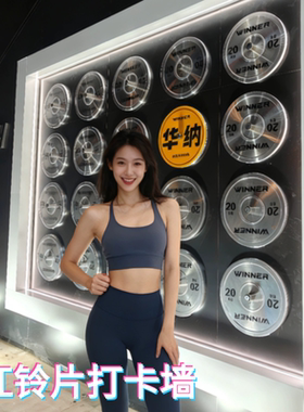 健身房杠铃片举重片打卡墙健身房打卡墙健身房墙面装饰打卡装置