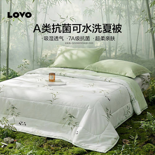 乐蜗抗菌夏被空调被芯A类可水洗