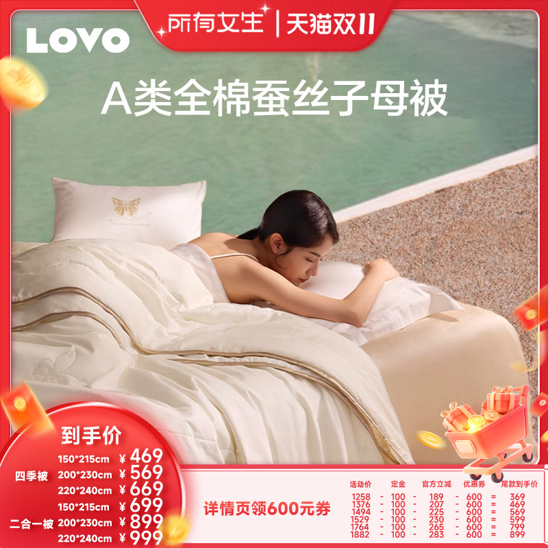 150*215cm ?�ļ�����ȫ������+������֤+100%��˿+A��+��ˮϴ+����������֯�� ��������100%��ˮϴA���˿��