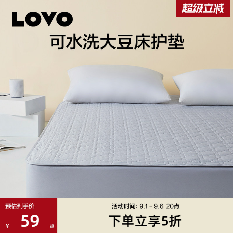 LOVO抑菌可水洗保护套床护垫床褥图片