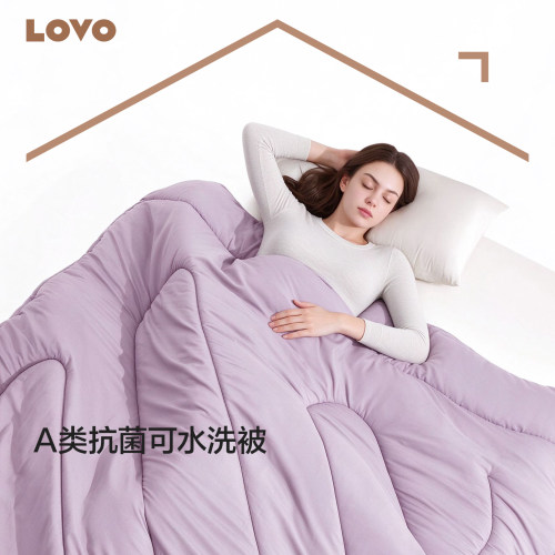 LOVO纤维被四季通用宿舍