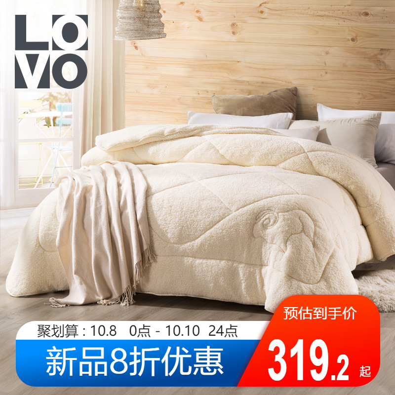 限9000张券LOVO家纺被子被芯双面羊羔绒羊毛保暖被床上用品冬被单双人床成人