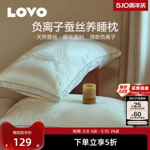 优质蚕丝 提花面料 细腻亲肤 尽显奢华