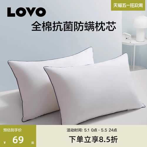 罗莱LOVO乐蜗全棉抗菌防螨纤维枕