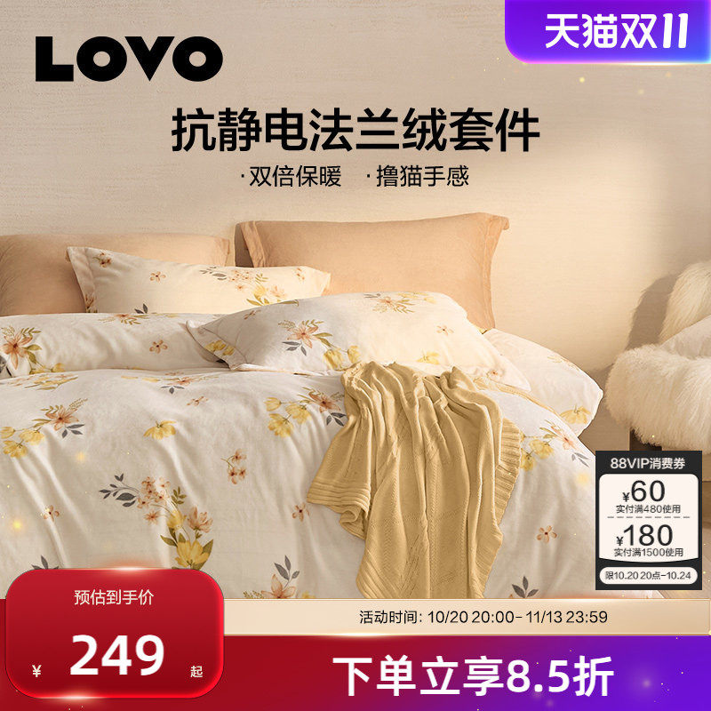 乐蜗2025新款牛奶绒四件套加绒