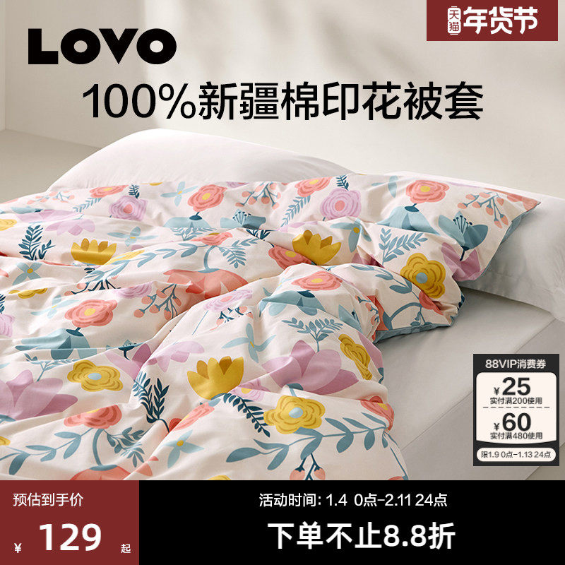 ���ڲ��������׵�����150x215cm ���� ?�ļ������ �� ������ˮ��ɫ���������� �����ҷ�LOVOȫ��ѧ�����ᱻ�� 129Ԫ