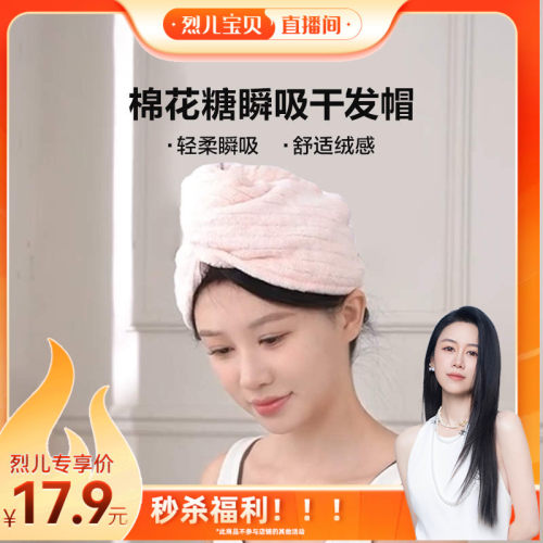 400%超强吸水率  不易掉毛  两条组合装
