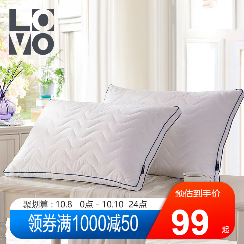 满398.00元可用279元优惠券lovo家纺单人全棉大豆纤维枕枕芯