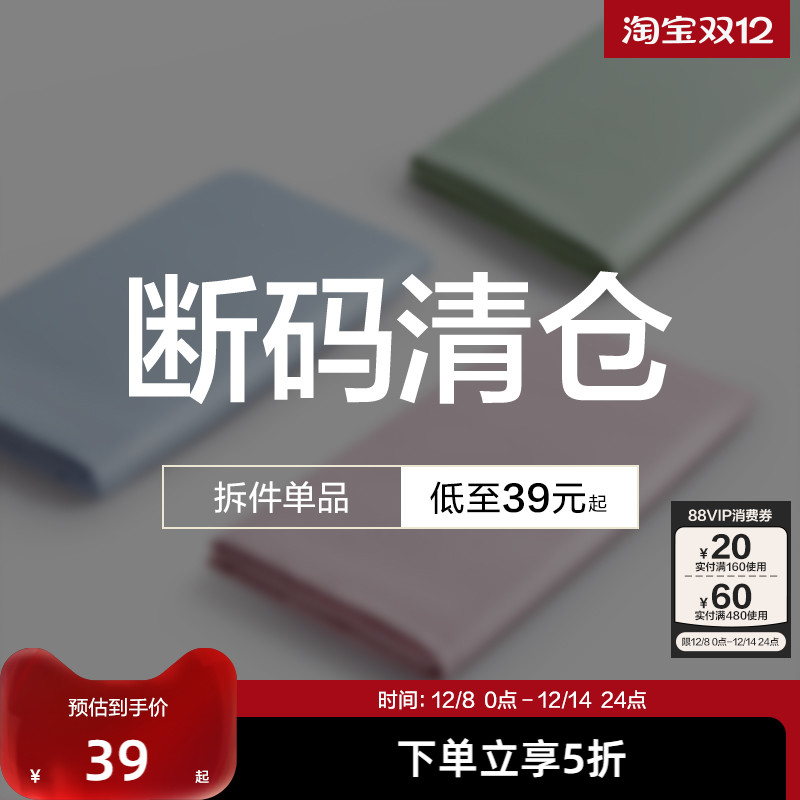 LOVO乐蜗被套单件纯色简约