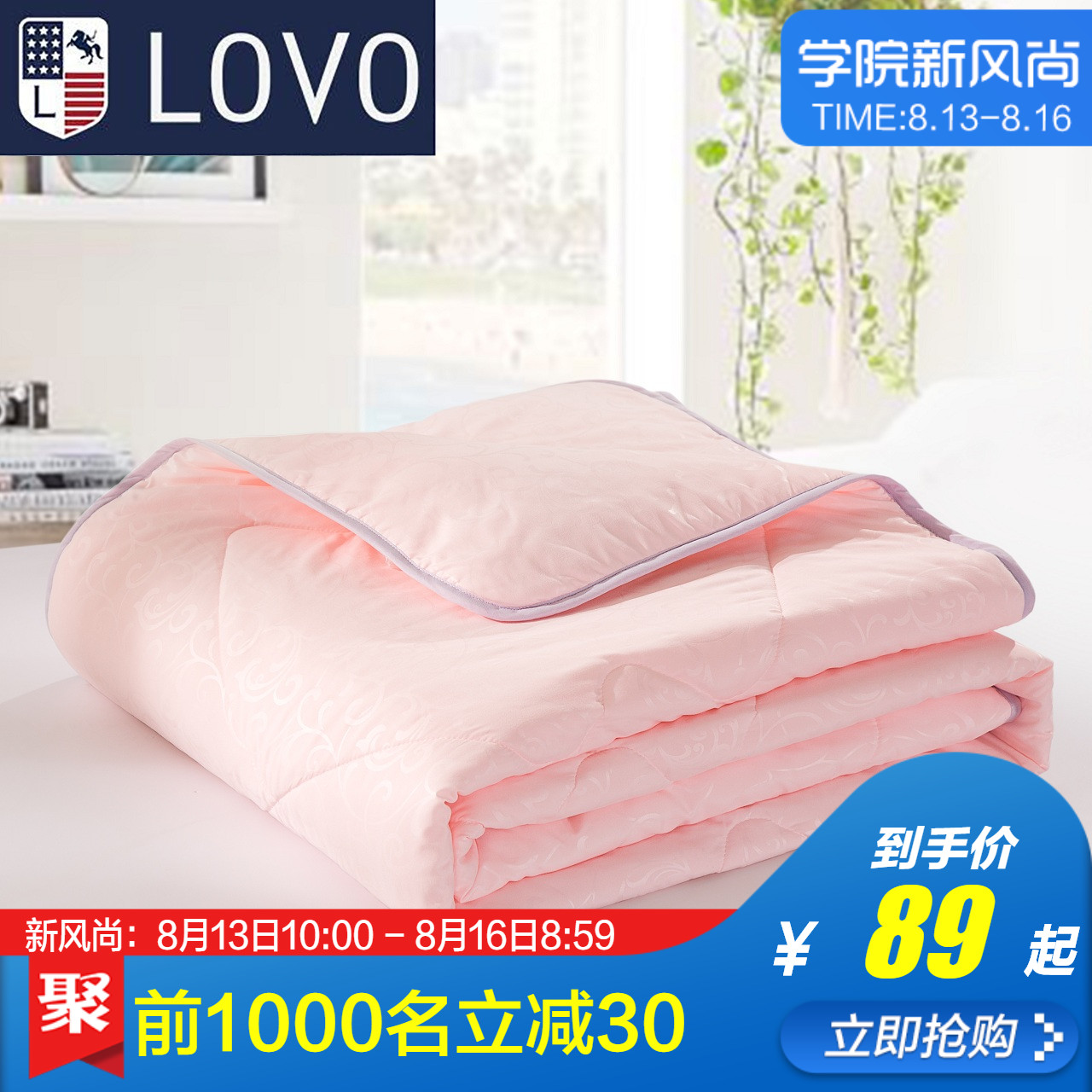 LOVO¼Ò·ÄÂÞÀ³Éú»î³öÆ·±»×Ó¶¬±»´ºÇﱻо˫ÈËÏļ¾Ïı»¿Õµ÷±»ÏÄÁ¹±»