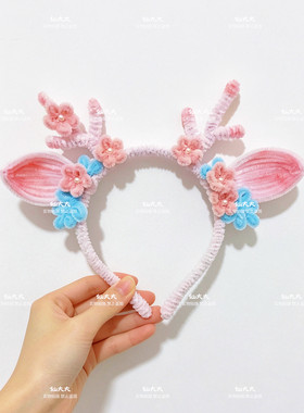 [成品]扭扭棒diy手工编织小鹿角兔耳朵梅花拍照头饰道具发箍发夹
